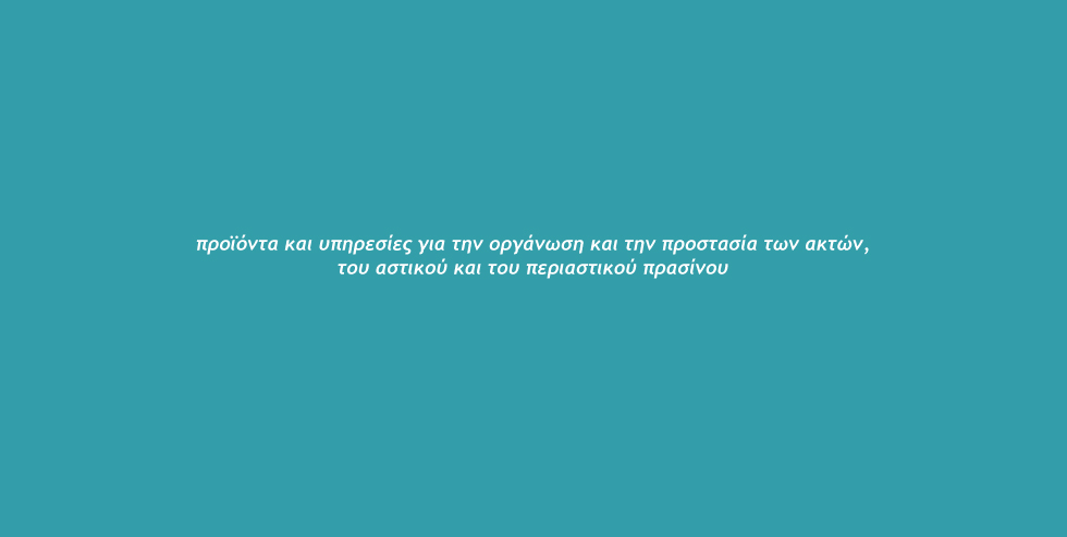 AAE.gr
